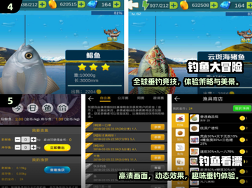 🔥2025必玩打鱼游戏合集🌊超爽捕鱼体验推荐！截图3