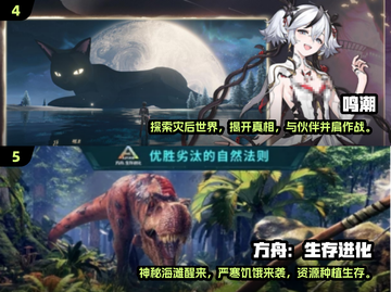 🔥2024必玩高人气开放世界手游推荐🎮截图3