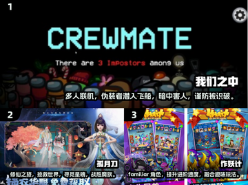 🔥2025必玩！超赞本地联机手游推荐🎮截图2