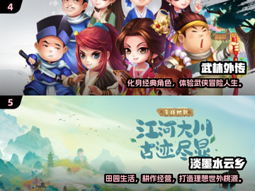 🔥完美世界2025必玩清单💥🎮截图3