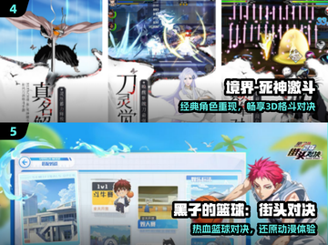 🔥2025最燃进击的巨人手游来袭💥截图3