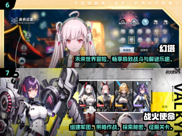 🔥2024必玩！热门二次元手游排行榜✨截图4