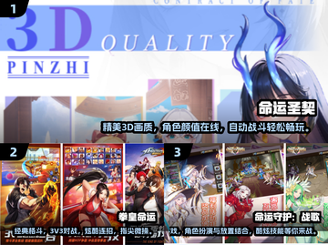 2024必玩 Fate游戏大揭秘🔥精彩不容错过！截图2