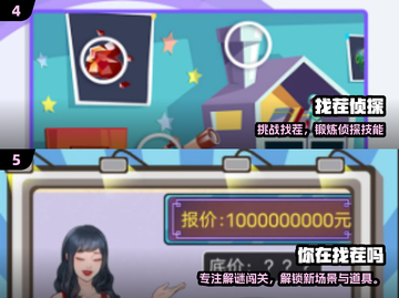 80后回忆杀！🔥经典找茬游戏推荐截图3