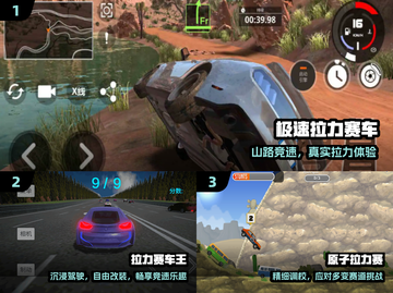 🔥2025最燃拉力赛手游💥飙车党必玩！截图2