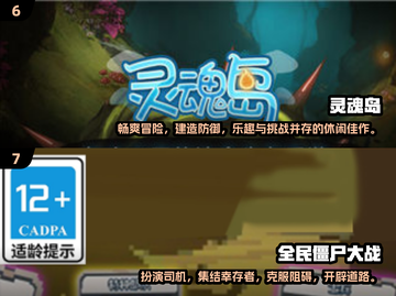 2025必玩🔥像素生存建造类游戏大揭秘🎮截图4