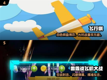 🔥1999年高人气游戏TOP榜！🎮怀旧经典来袭截图3