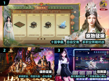 🔥2006网游TOP榜！🎮怀旧经典手游大揭秘截图2