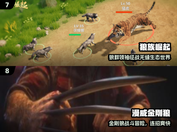 🐺2025最火狼人模拟游戏上线！🔥截图4