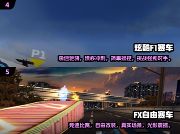 🔥2024必玩F1赛车游戏下载分享🚀截图3