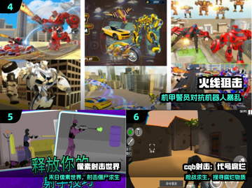 🔥2024狙击手游TOP10💥截图3