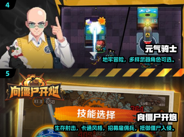 🔥2025最火射击游戏大公开！🎮💥截图3