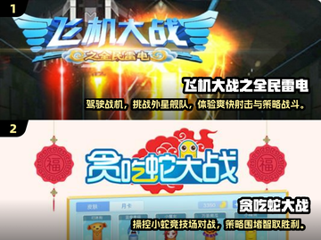 经典游戏合集💥，2025必玩推荐！🎮截图3