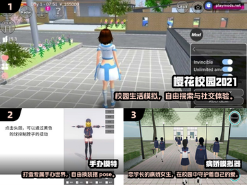 2024美女手游TOP榜💥高颜值玩家必玩！🎮💋截图2