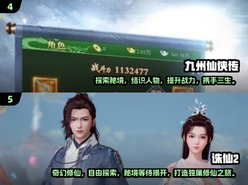 🔥2025必玩仙气手游下载，超耐玩✨修仙迷不容错过！截图3