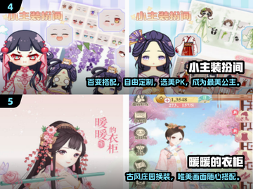 2025最火单机装扮手游🔥仙女必备✨截图4