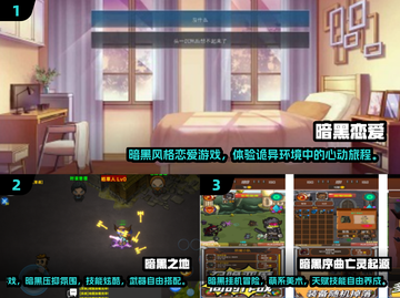暗黑手游合集💥2024必玩Q版游戏下载推荐🎉截图2