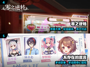 🎮2025必玩日系Galgame手游汉化合集🔥截图3