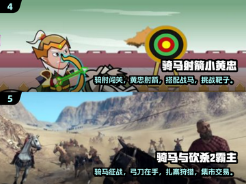 🔥2024必玩！超爽骑马砍杀游戏合集⚔截图3