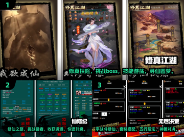 🔥2024必玩！单机角色扮演手游排行榜前十💥截图2