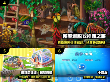 🔥2025最火15个益智游戏大公开！🎮截图3