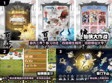 🔥2025必玩仙剑类单机RPG推荐✨截图2