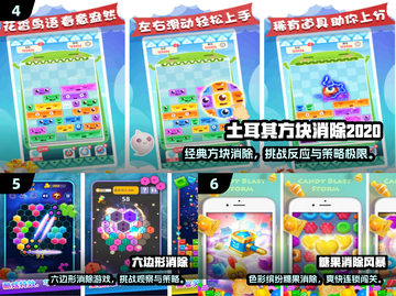 🔥2025最火消除游戏排行💥玩到停不下来！🎮截图3