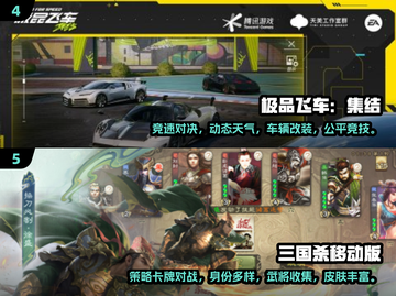 🎮80后必玩网游推荐2025🔥经典情怀回归！截图3