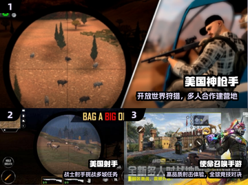 🔥2025美国十大枪战手游TOP榜💥截图2