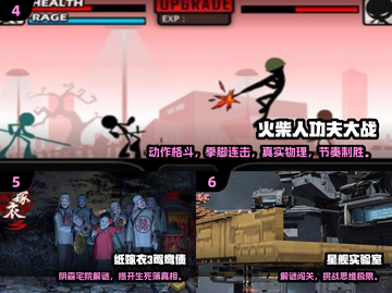 🔥2025必玩！100款单机游戏推荐🎮截图3