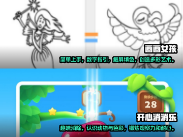 2025最🔥三年级儿童游戏排行榜🎉截图3