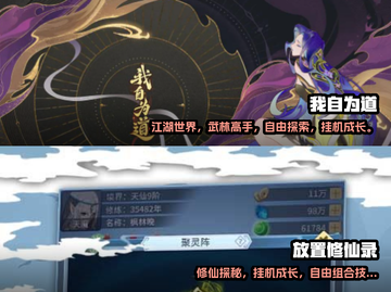 🔥2024必玩挂机刷怪手游推荐🎉截图3