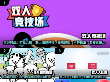 🔥2025双人手游TOP榜！情侣必备🎮截图2