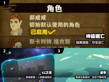 🔥2024最上头跑酷游戏推荐🏃‍♂截图2