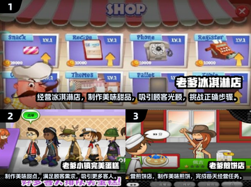 🔥2025超全老爹系列游戏合集来袭🎮快收藏！截图2