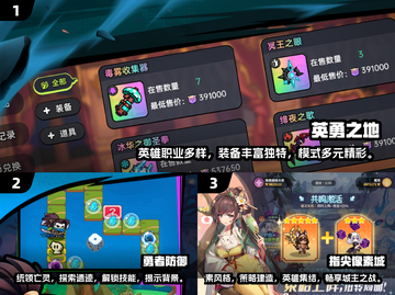 🔥2025超人气手游排行榜✨玩家必玩的网游推荐！截图2