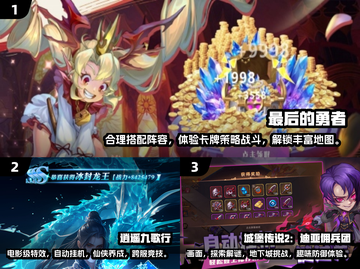 🔥2024必玩！高人气RPG新网游🔥截图2