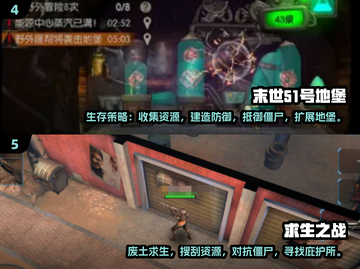 🔥2025废土单机神作TOP榜单来袭！🎮截图3