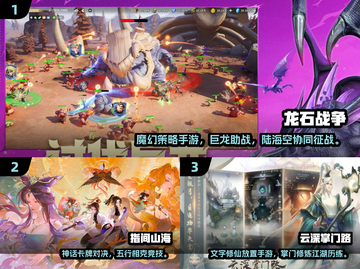 🔥2025手游TOP10出炉！🎮好玩到爆推荐榜单截图2