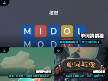 🔥2025超好玩英语猜词手游推荐！🎓挑战你的词汇量💥截图3