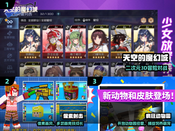 🔥2024正版手游TOP榜🏆截图2