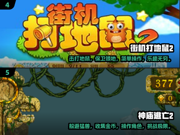 提升反应力游戏推荐🔥2024必玩清单🎉截图3