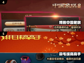 🔥2025最燃1v1手游对决💥截图3