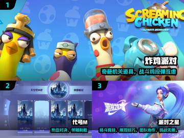 🎮宿舍必玩！2024超上头游戏合集💥截图2