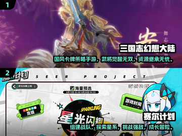 🔥2025必玩的高质量卡片游戏推荐！♣截图3