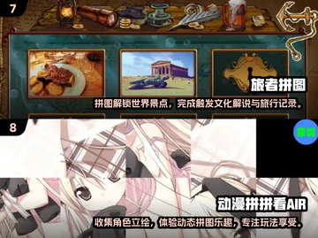 🔥2025最🔥烧脑拼图手游排行榜✅方块迷必玩！截图4