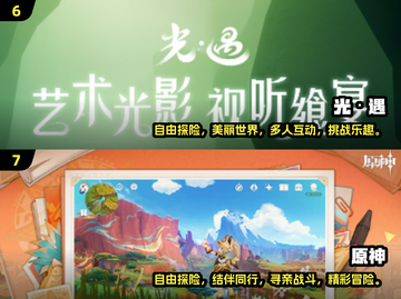2022年度最佳游戏🏆盘点，好玩到停不下来！🎮截图4