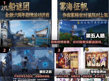 🎮2018年超耐玩手游TOP榜🔥截图2