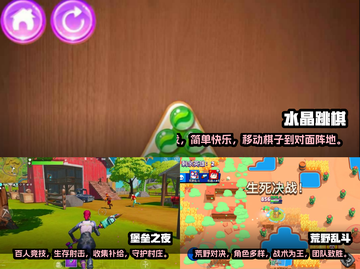 简单又好玩！2025超🔥手游推荐🎉截图3