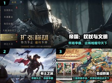 🔥2025最火战争策略手游💥截图2